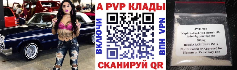 Где купить Ак-Довурак СОЛЬ Мефедрон Гашиш