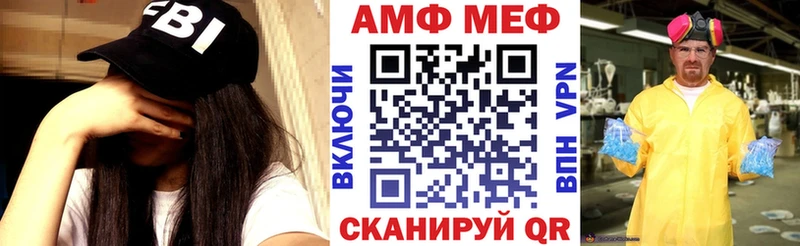 сколько стоит  Ак-Довурак  АМФ Розовый 