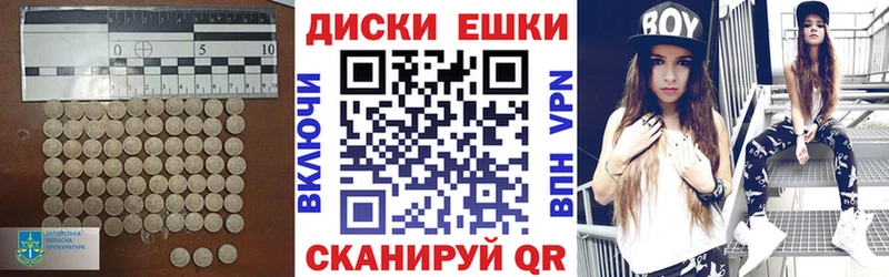 Экстази 300 mg Ак-Довурак