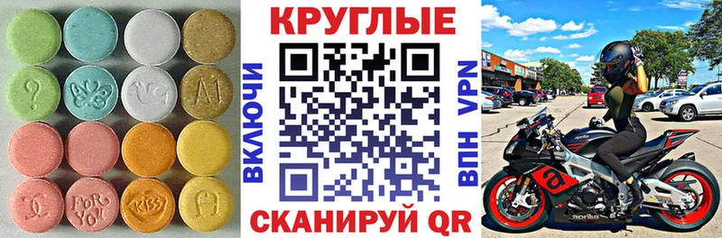 Ecstasy TESLA  Ак-Довурак 