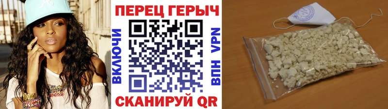 ГЕРОИН гречка  Ак-Довурак 