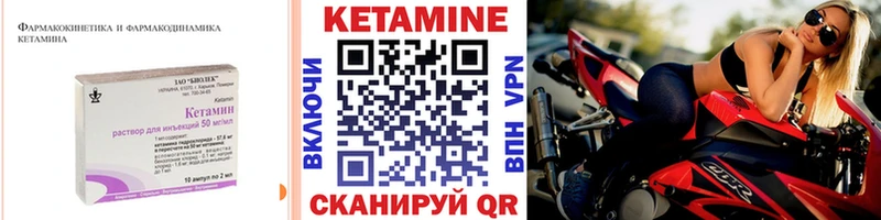 Кетамин ketamine  купить   площадка как зайти  Ак-Довурак  KRAKEN зеркало 