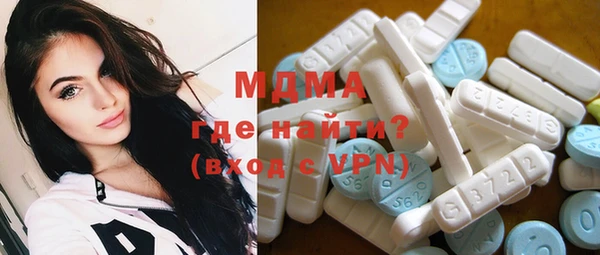 кристаллы Абинск