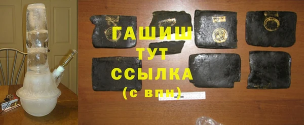 кристаллы Абинск