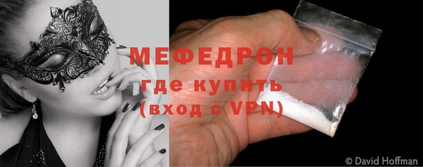 марихуана Абаза