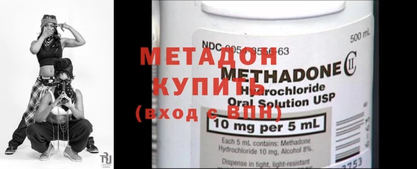 кристаллы Абинск