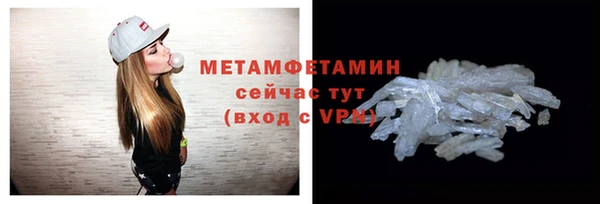 бутират Ростов