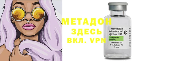 кристаллы Абинск