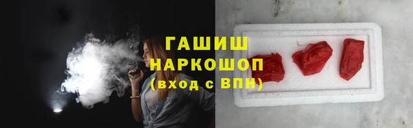 марихуана Абаза