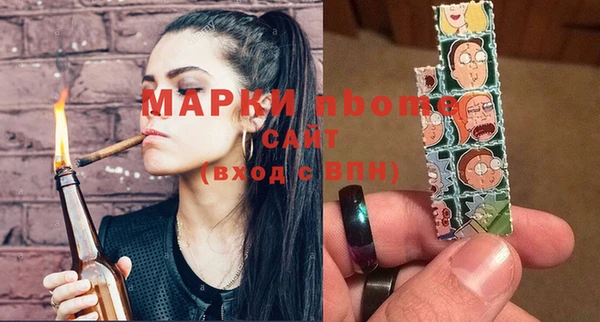 кристаллы Абинск