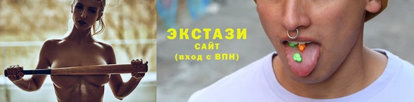 марихуана Абаза