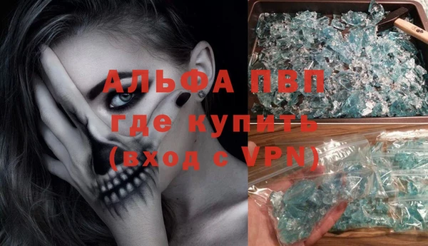 марихуана Абаза