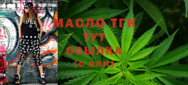 кристаллы Абинск