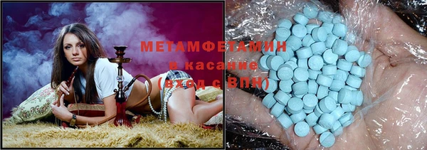 марихуана Абаза