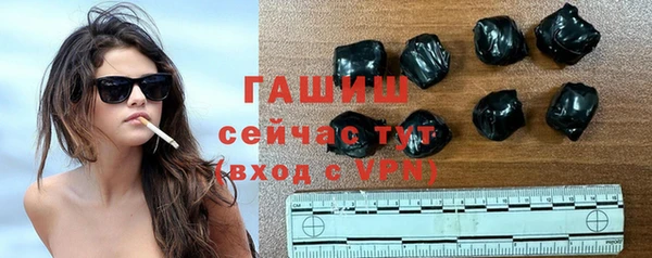 марихуана Абаза