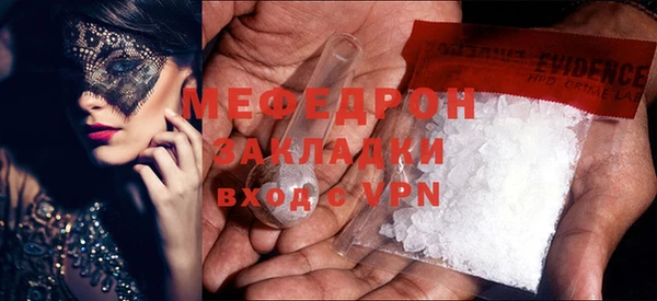 марихуана Абаза