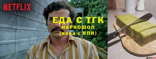 кристаллы Абинск