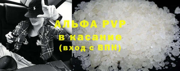кристаллы Абинск
