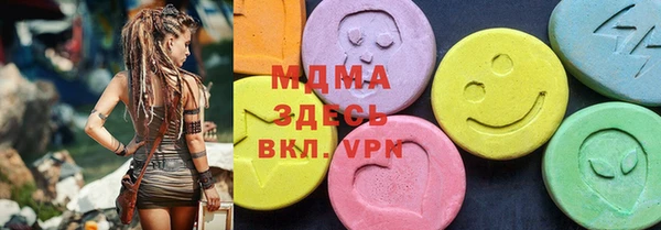 альфа пвп Абдулино