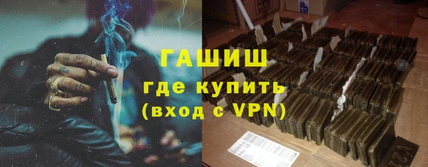 мет Рославль