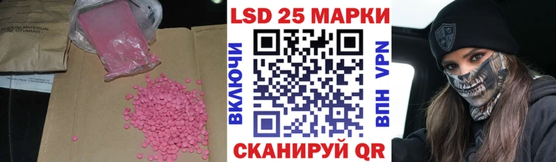 где можно купить наркотик  Ак-Довурак  LSD-25 экстази кислота 