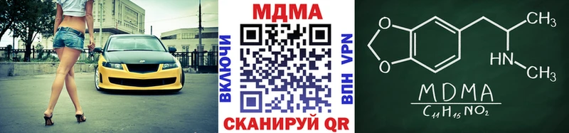 МДМА Molly Ак-Довурак