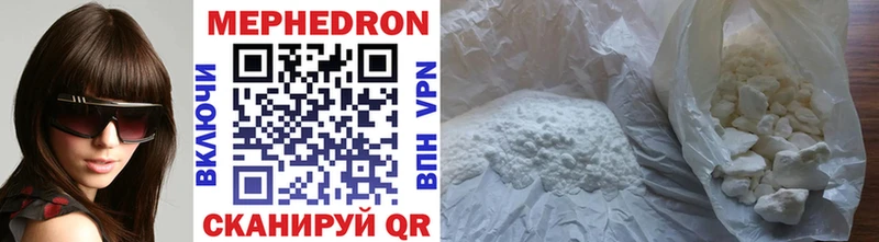 купить   Ак-Довурак  Мефедрон mephedrone 