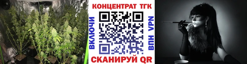 дарнет шоп  Ак-Довурак  ТГК THC oil 